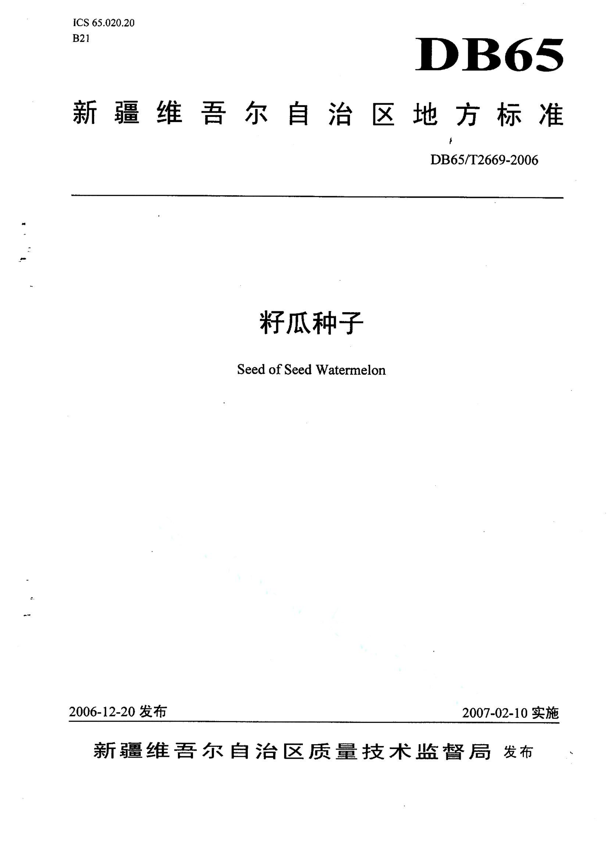 资源详情图